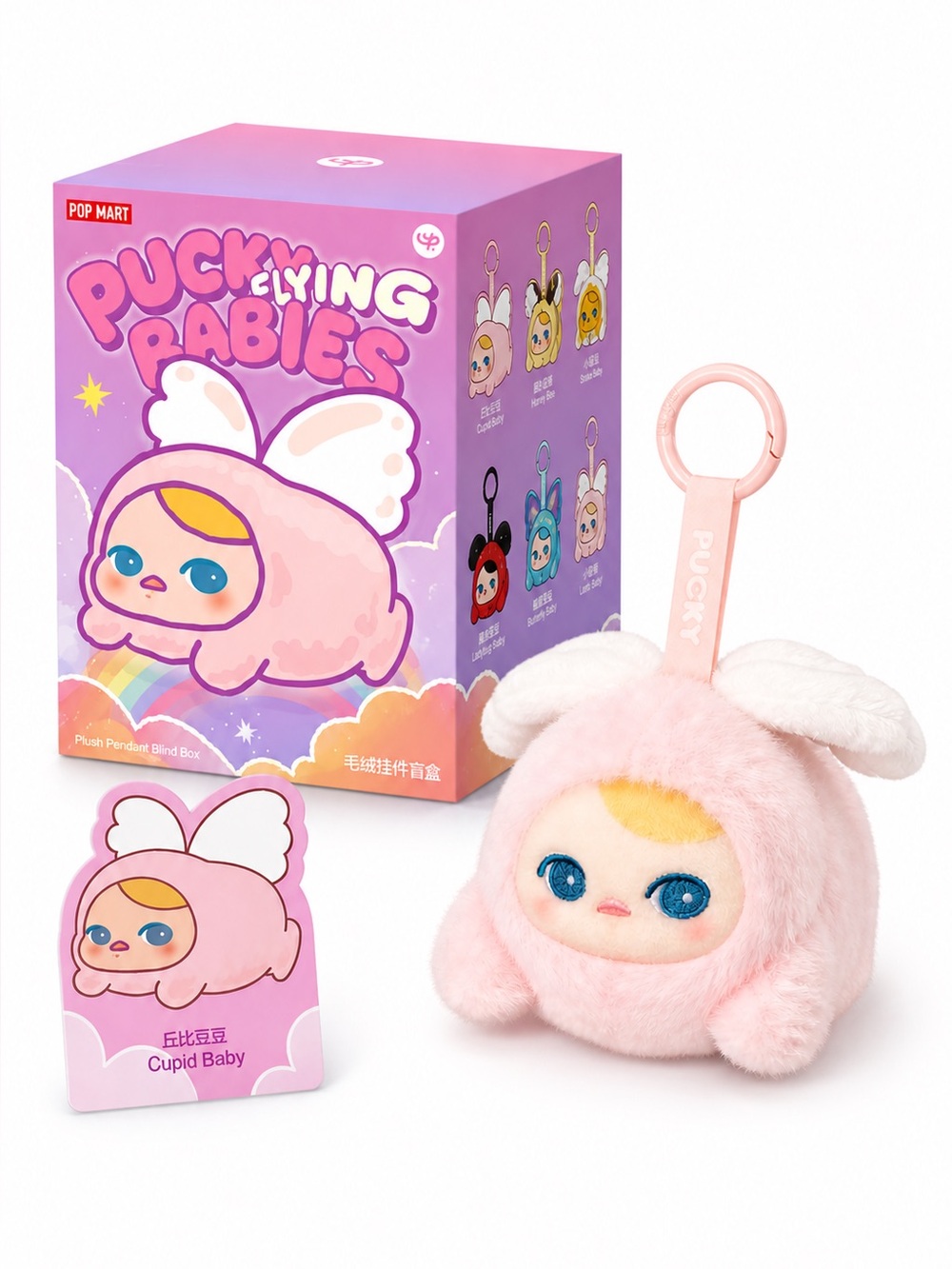 Pop Mart Authentic Pucky Flying Babies
Cupid Baby Confirmed